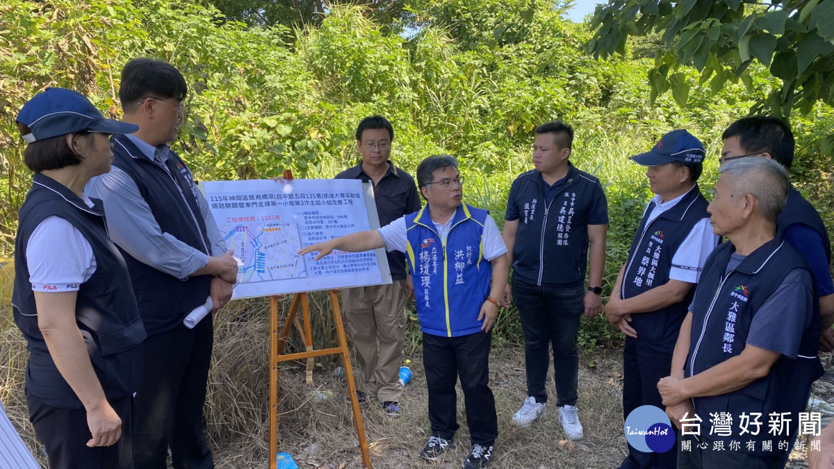 岡直通大雅體育園區聯絡道工程，歷經多次會勘及路線評估，最後選定「灌溉小給西移」路線。