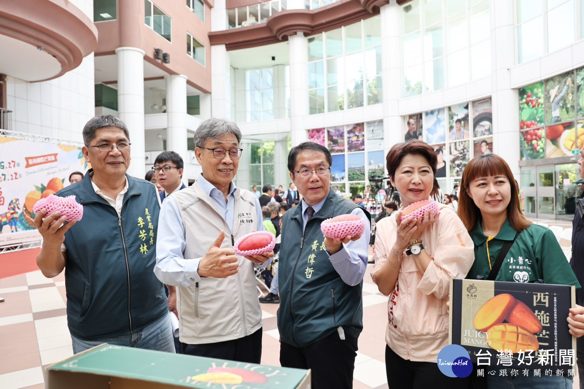 台南國際芒果節6/27登場　黃偉哲邀民眾感受芒果文化魅力