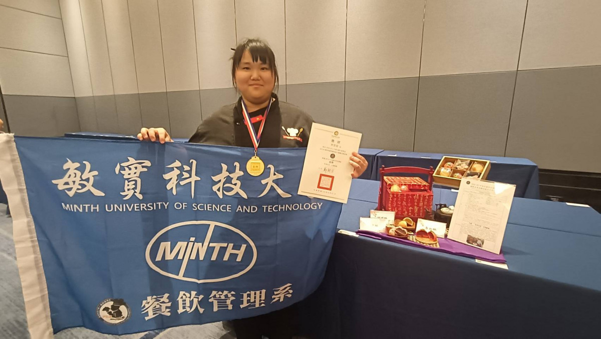 2026 DCC中華朵蕾美創意盃廚藝競賽　敏實科大餐管系勇奪5金7銀