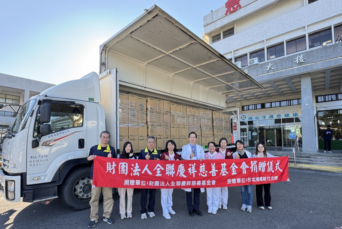 照顧弱勢病患不停步　全聯送暖北榮新竹分院
