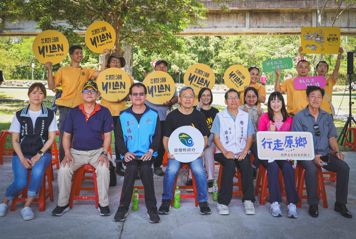 (圖/宜蘭縣府原住民族行政處)