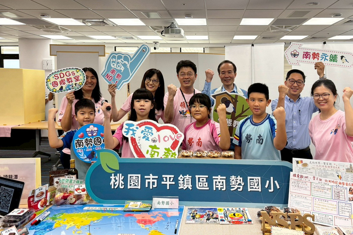 南勢國小以「從在地出發、連結世界」為核心理念,展現跨域整合與素養導向的學習成果。