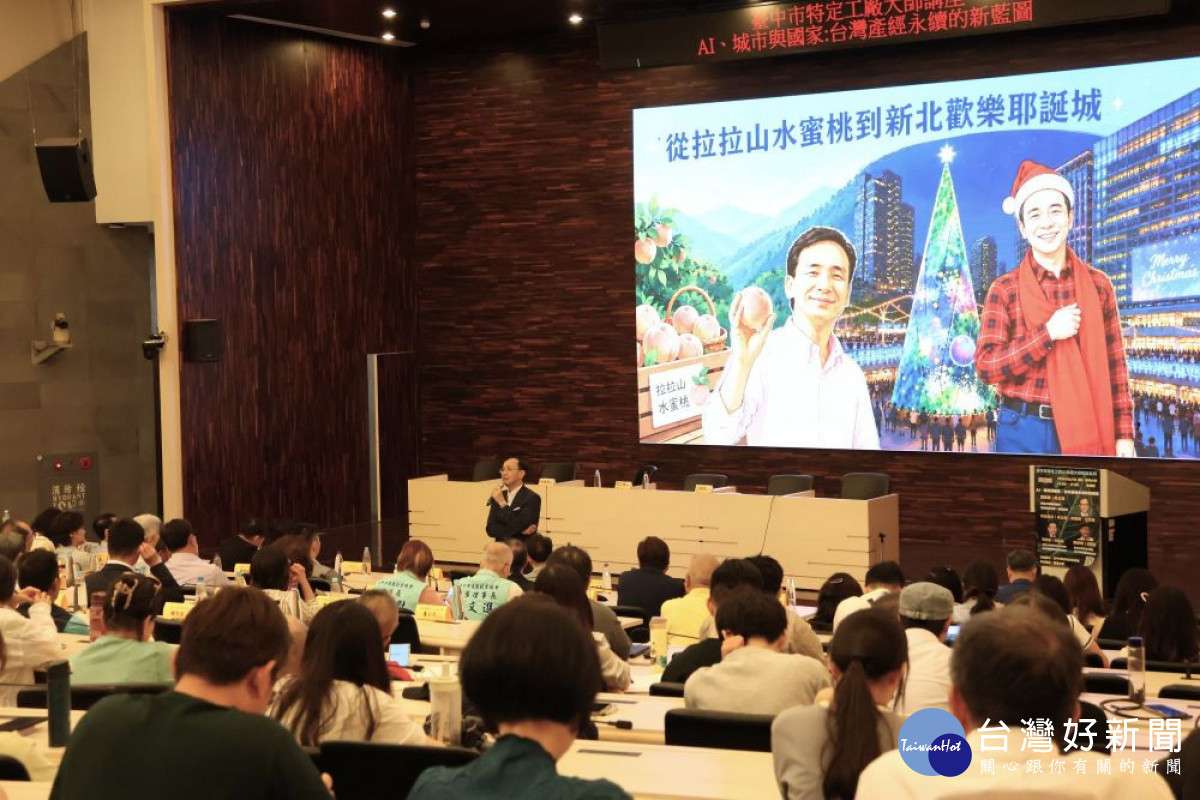 及早掌握AI浪潮　朱立倫東海開講提出「人才」是AI時代最珍貴的永續資產