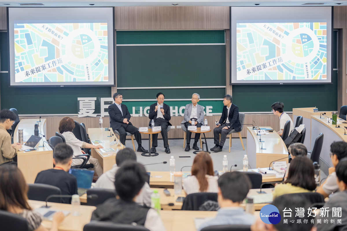 夏日Lighthouse未來提案工作坊登場　張善政勉勵青年善用AI接棒臺灣產業發展