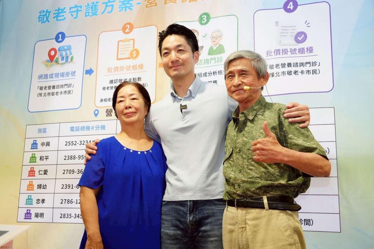台北敬老愛心卡大升級！　蔣萬安宣布：7月起點數調高至600點、明年擴大超商可用、首創「點數可累積」
