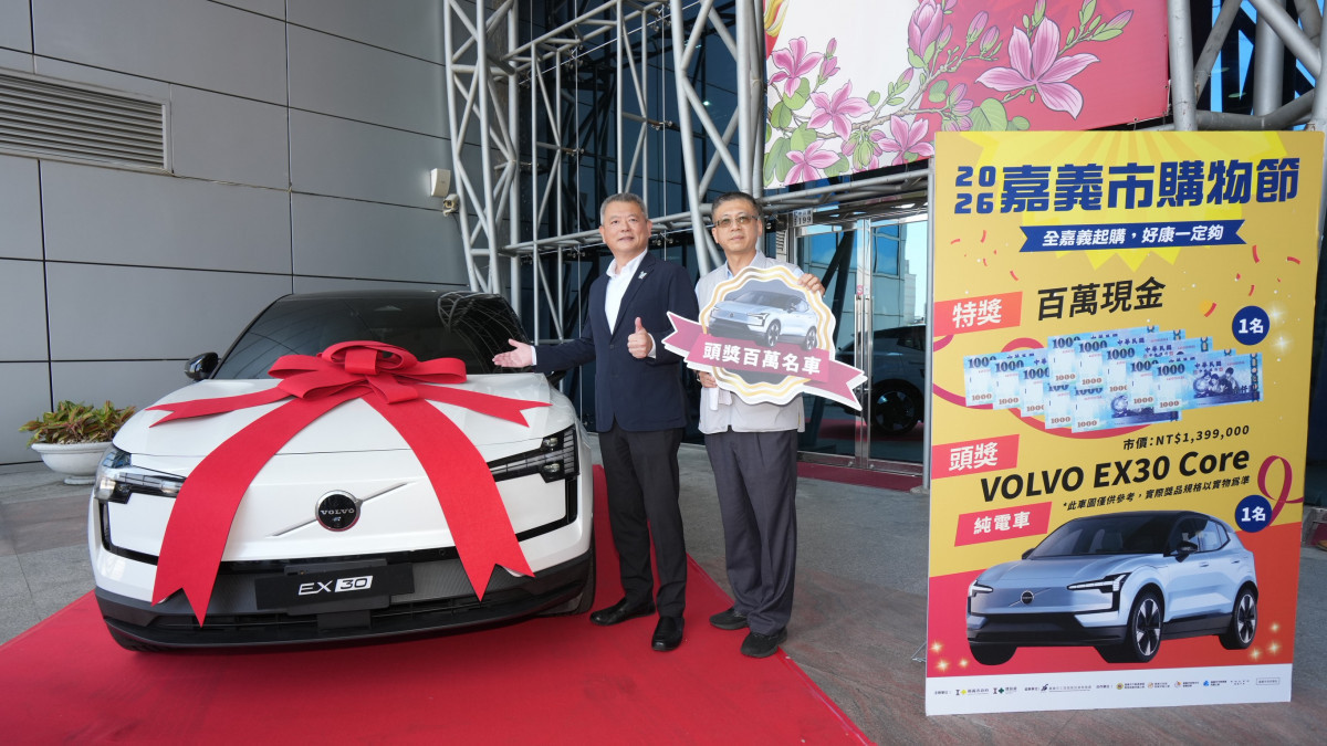 「2026嘉義市購物節」7月開跑！　消費滿500抽百萬豪車等大獎