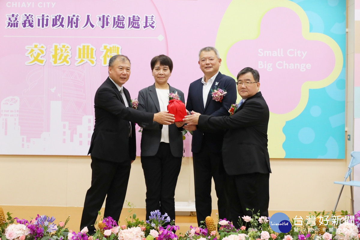 嘉義市人事處長交接　林日明返鄉接任