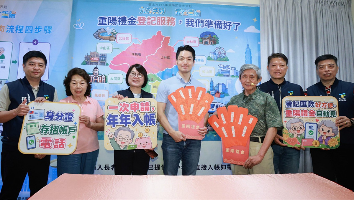 北市長者看過來　7/1起敬老卡點數增至6百點　重陽禮金匯款即起開放登記