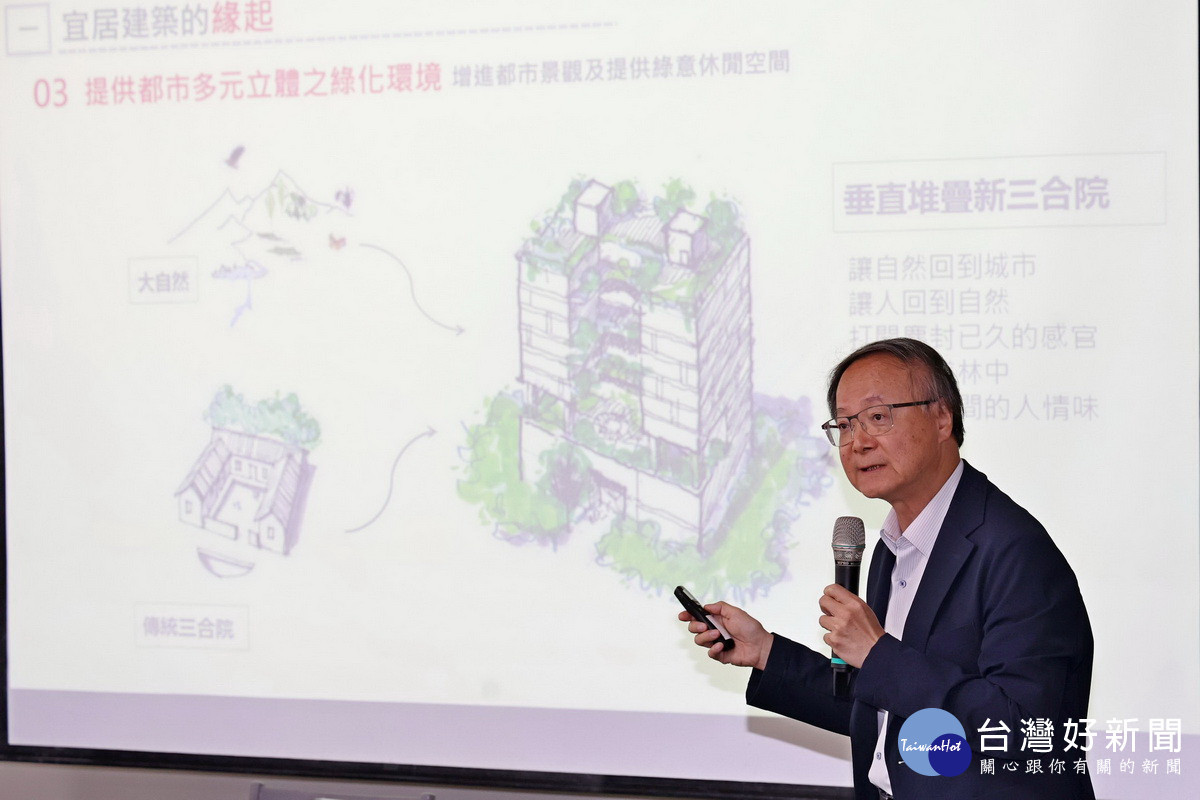 建築師公會等講述政策與開發現況。(南投縣府提供)