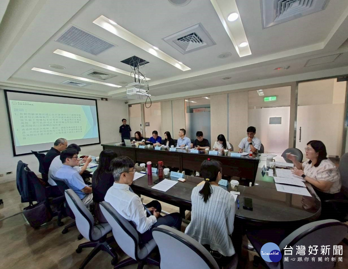 新北銀新未來城興建營運移轉廉政平臺會議　強化透明度與風險控管機制