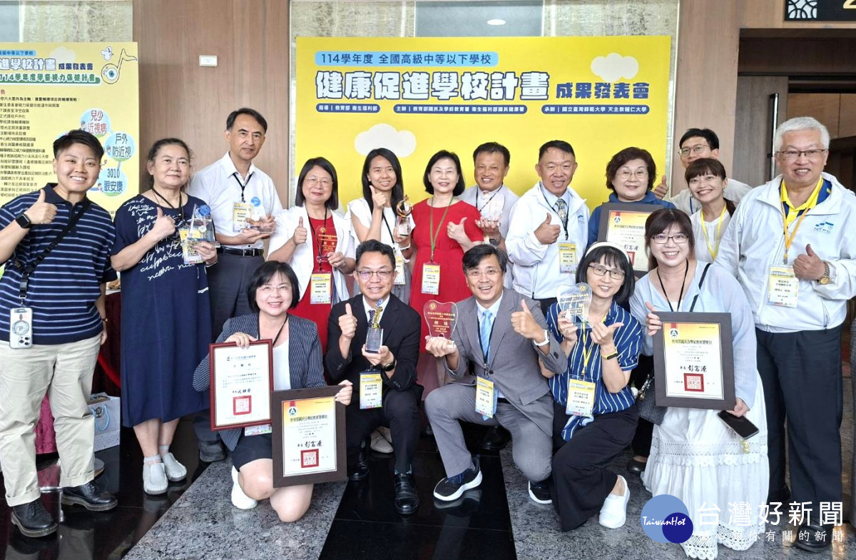 全國唯一9連霸　新北再奪健康促進特優縣市