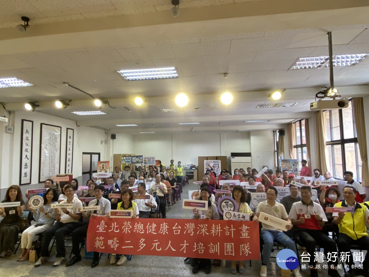 板橋榮家與榮總共同倡議全民韌性醫療　AI智慧急救訓練模組深耕社區鄰里學校