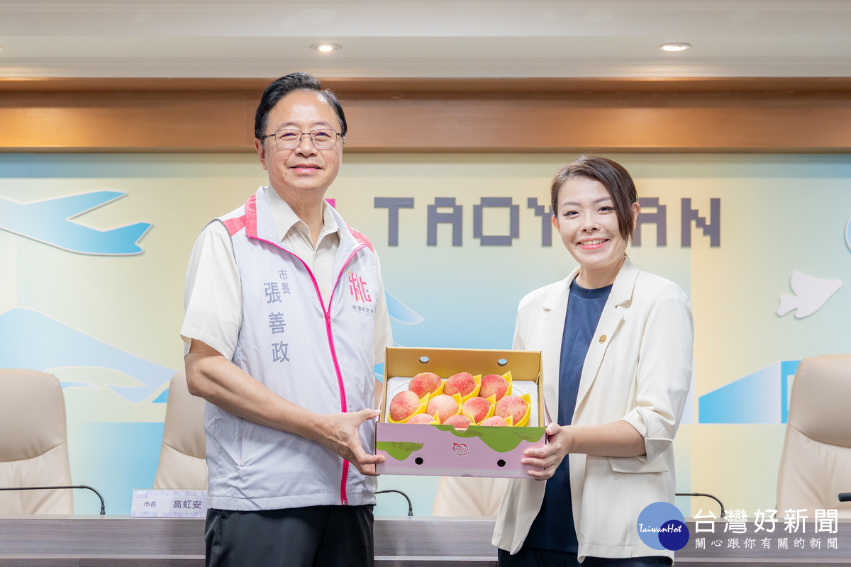 桃園市長張善政贈送新竹市長高虹安盛產中的拉拉山水蜜桃禮盒。<br />