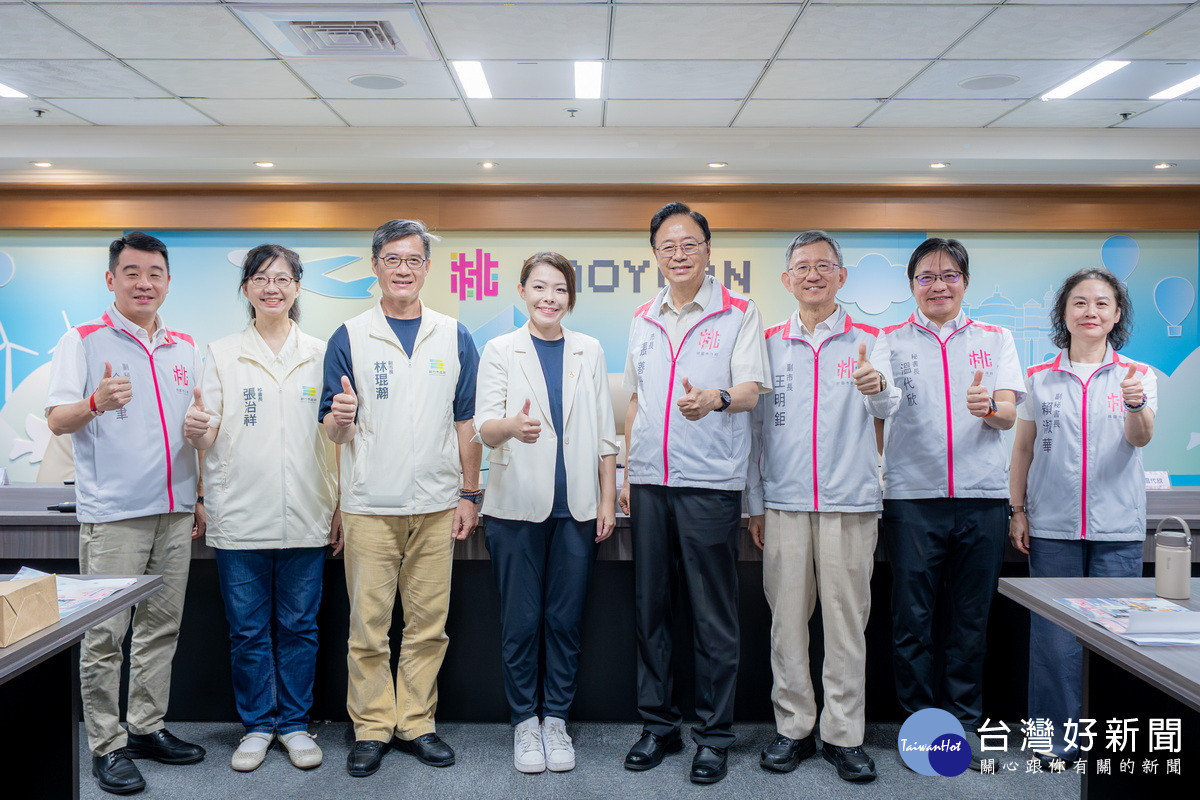 桃園市與新竹市舉行市政交流分享會合影。