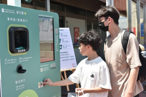 嘉義市智慧回收機再擴增三處智慧回收據點，下載「碳竹雞APP」、完成指定回收任務，即可獲得加碼會員點數，並可在app內兌換優惠／市府提供
