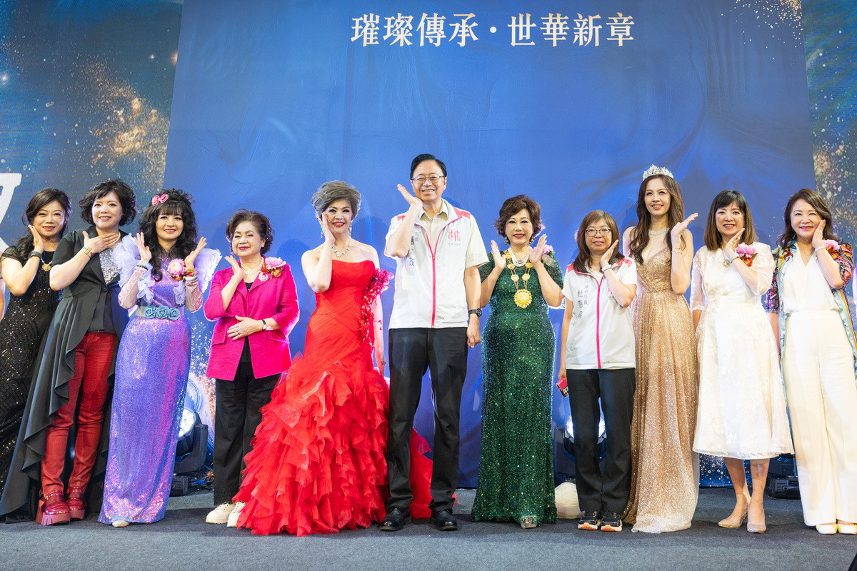 世界華人工商婦女企管協會桃市分會會長交接　張善政：展現桃園女力專業能量