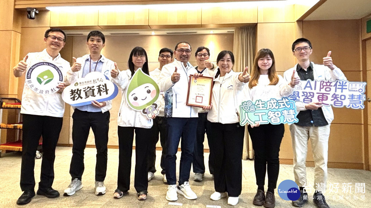 新北教網中心榮獲全國特優　教育局獻獎分享榮耀
