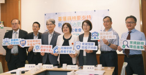 記者會大合照（從左到右：健保署張禹斌副署長、疾管署羅一鈞署長、立法委員王正旭、台灣活力老化協會吳玉琴理事長、立法委員黃秀芳、中華民國基層醫療協會羅源彰秘書長、王杰凱副秘書長）。
