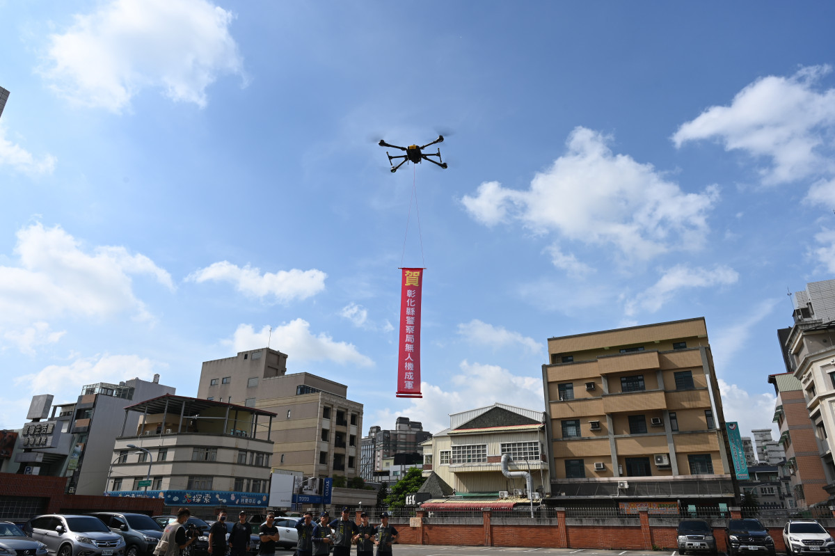 彰化警察局無人機隊正式成軍,11架無人機投入空中勤務強化治安維護。圖/彰化縣政府提供