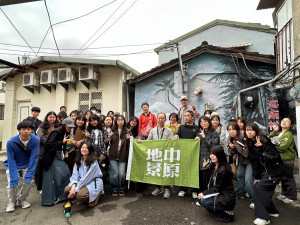 中原大學地景建築系師生走入自力眷村，以都市設計延續地方記憶。