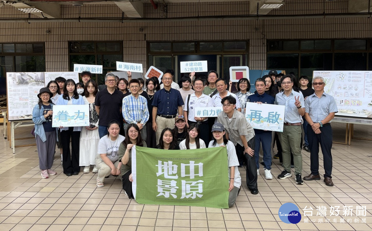 中原大學舉辦「眷力再啟」成果展暨專家座談,現場展出8組優秀學生作品。
