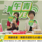民主進步黨彰化縣長候選人陳素月（右）與民進黨發言人林楚茵（左）。（圖／翻攝自民主進步黨YouTube直播）
