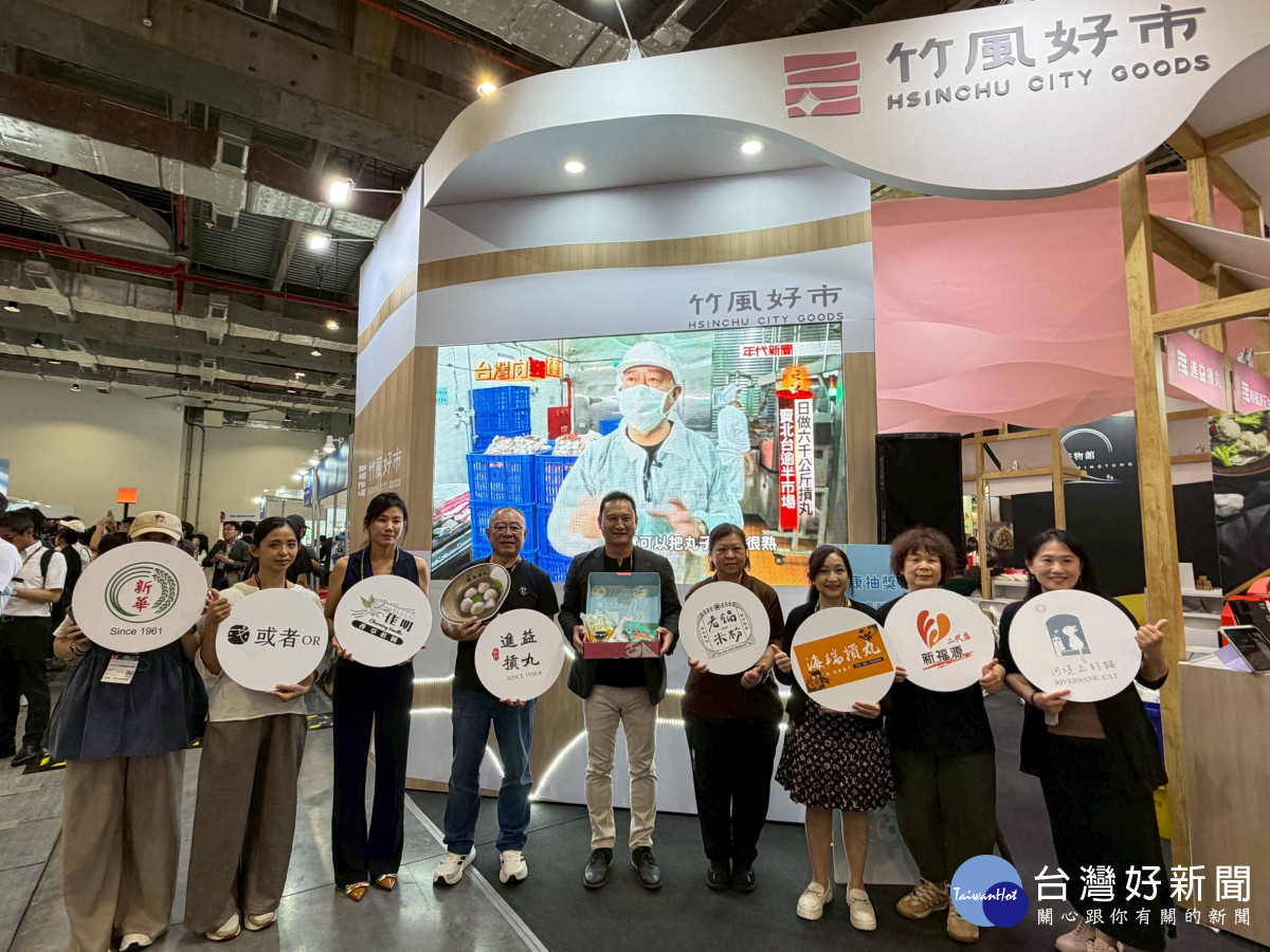2026台北國際食品展　「竹風好市」攜八大品牌參展