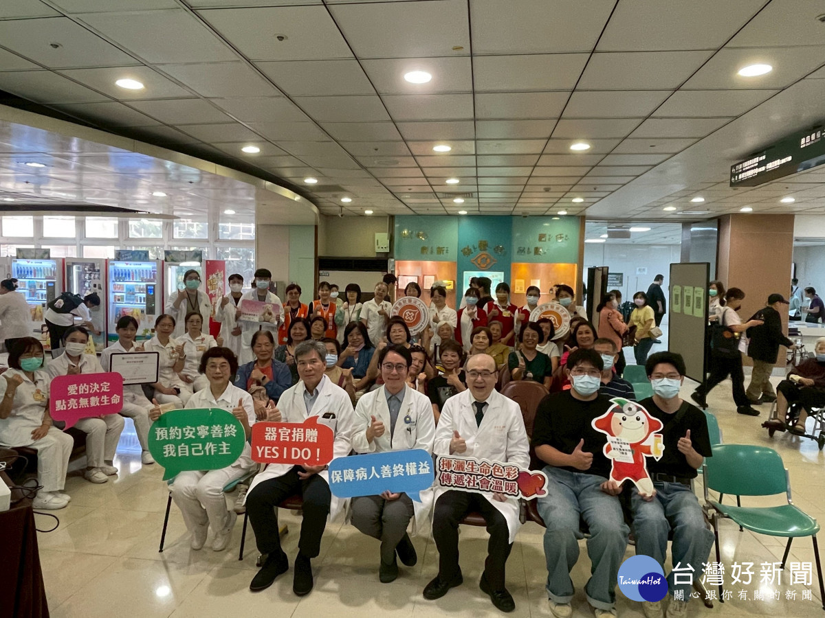 林口長庚醫院林永昌副院長(前排右三)帶領器官捐贈移植團隊及安寧共照團隊與現場民眾一起響應器官捐贈、安寧緩和醫療及預立醫療決定的觀念。(長庚醫院提供)