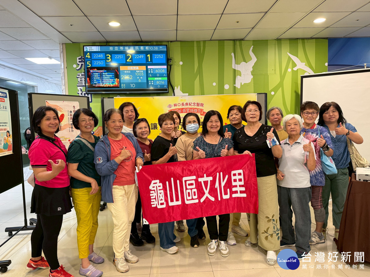 龜山區文化里里民一同響應參與此次宣導週活動,將安寧緩和醫療及預立醫療決定觀念帶入社區紮根。(長庚醫院提供)
