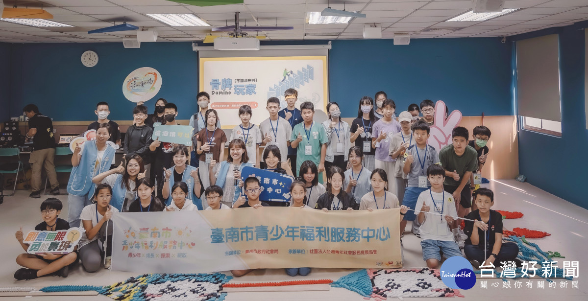 臺南青力積動計畫7/17登場　即日起開放報名