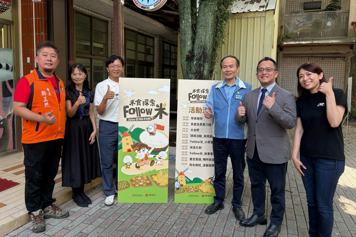 桃園市政府教育局長劉仲成出席「2026環境教育活動」。<br />