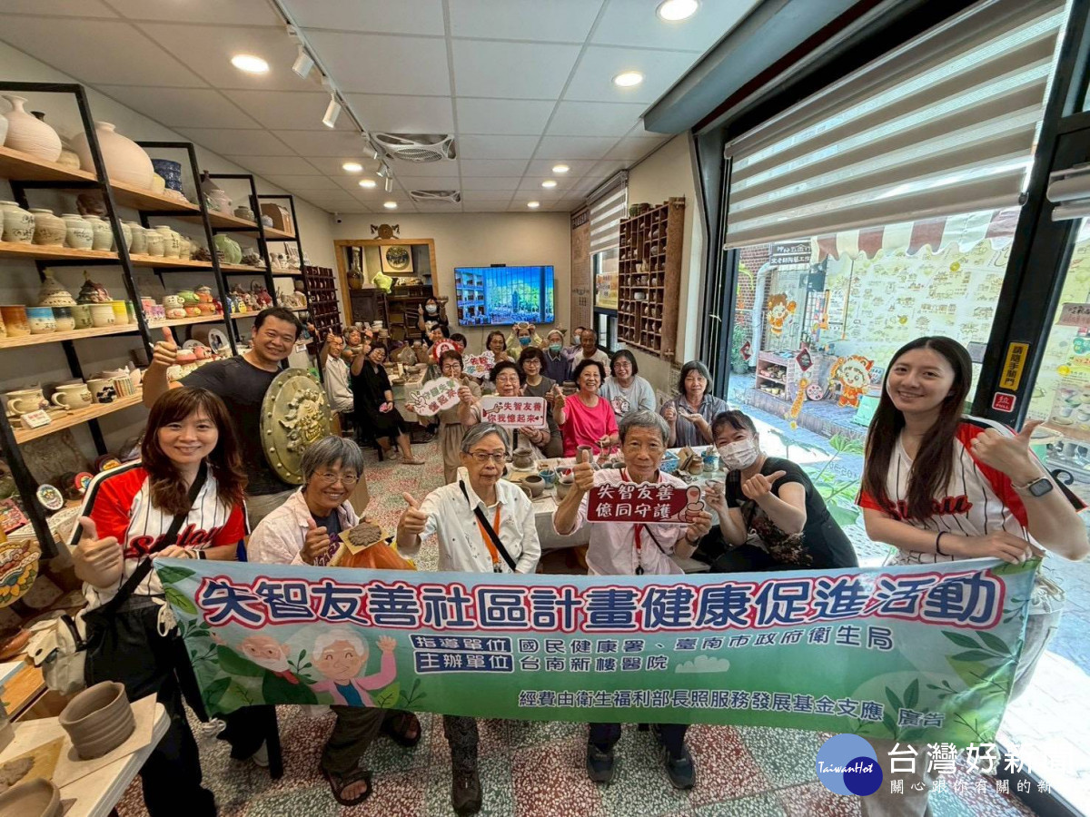 台南新樓醫院舉辦「失智症照顧者舒壓課程」　成失智照顧者堅實後盾