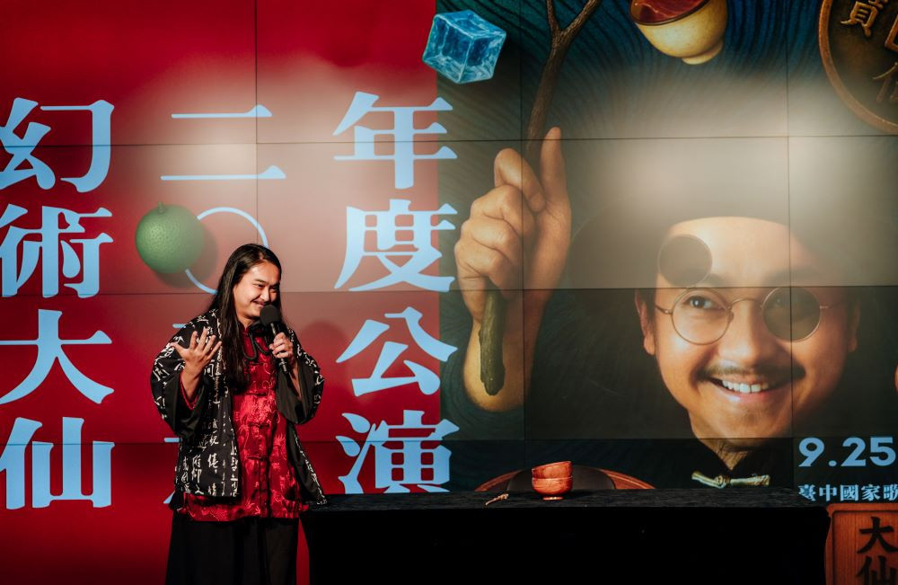 6組藝術好朋友多元演出　為台中歌劇院注入夏日豐沛藝術能量