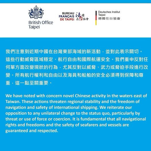 (圖/翻攝自Facebook帳號British Office Taipei 英國在台辦事處)