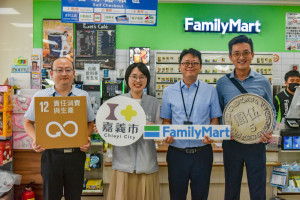 嘉義市政府環境保護局今年首度結合全家便利商店，推出「回收零距離 便利循環嘉」推廣活動／嘉義市府提供