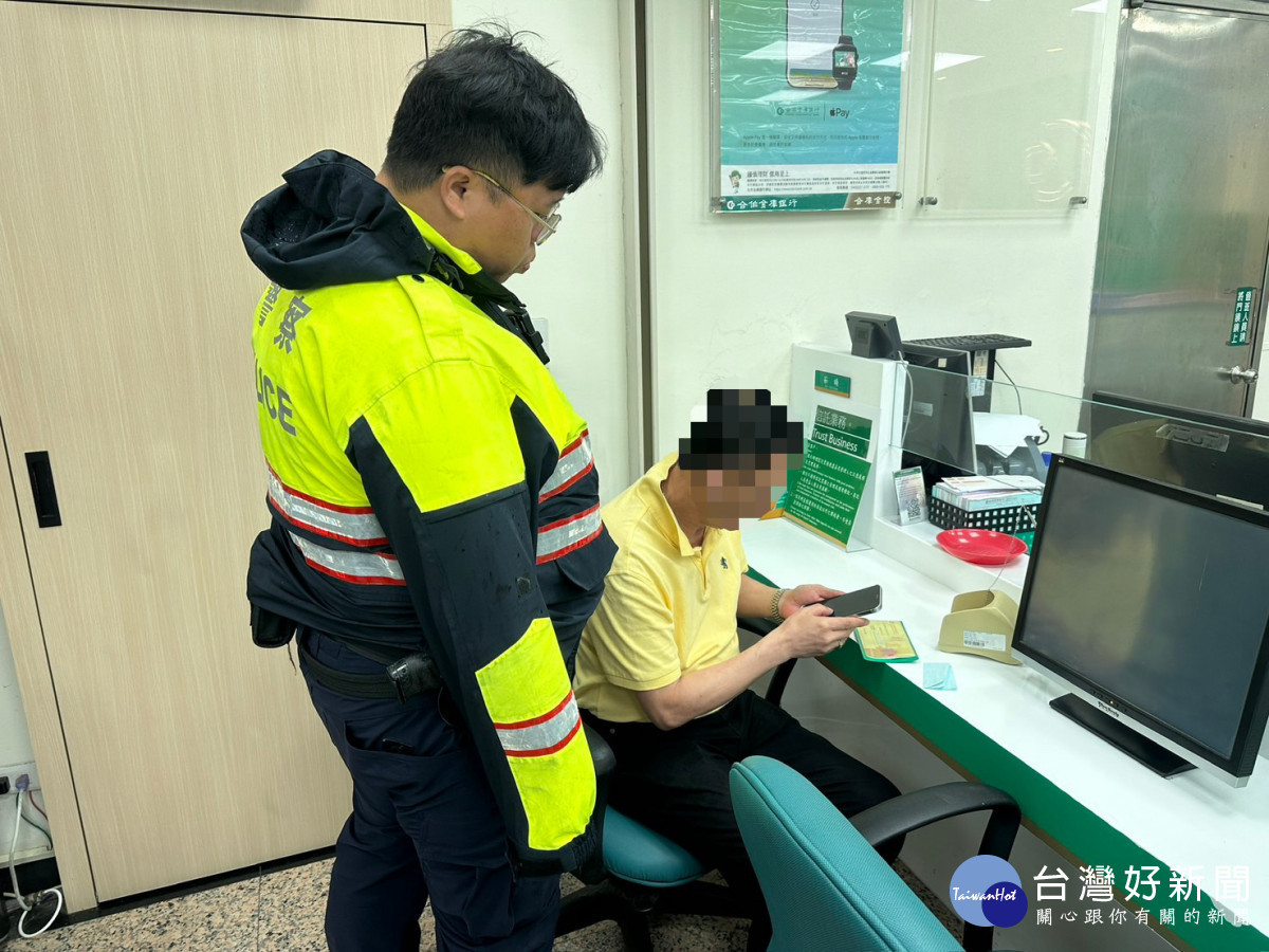 警方向鄭男詳細說明詐騙流程與話術，鄭男這才恍然大悟，驚覺差點受騙。