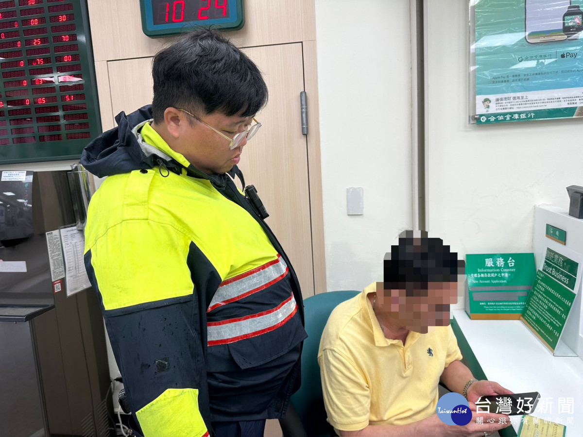男子誤信假網銀億萬餘額　龍潭警即時阻詐保住血汗錢