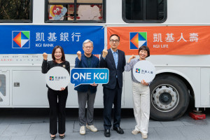 凱基人壽結合捐血及生態保育，串連凱基銀行與凱基證券，展現「ONE KGI」向心力，由凱基金控暨人壽董事長王銘陽(右二)、凱基金控執行副總經理顏志堅 (右三)、凱基人壽總經理郭瑜玲(右一)及凱基銀行總經理林素真(右四)號召同仁挽袖捐血。