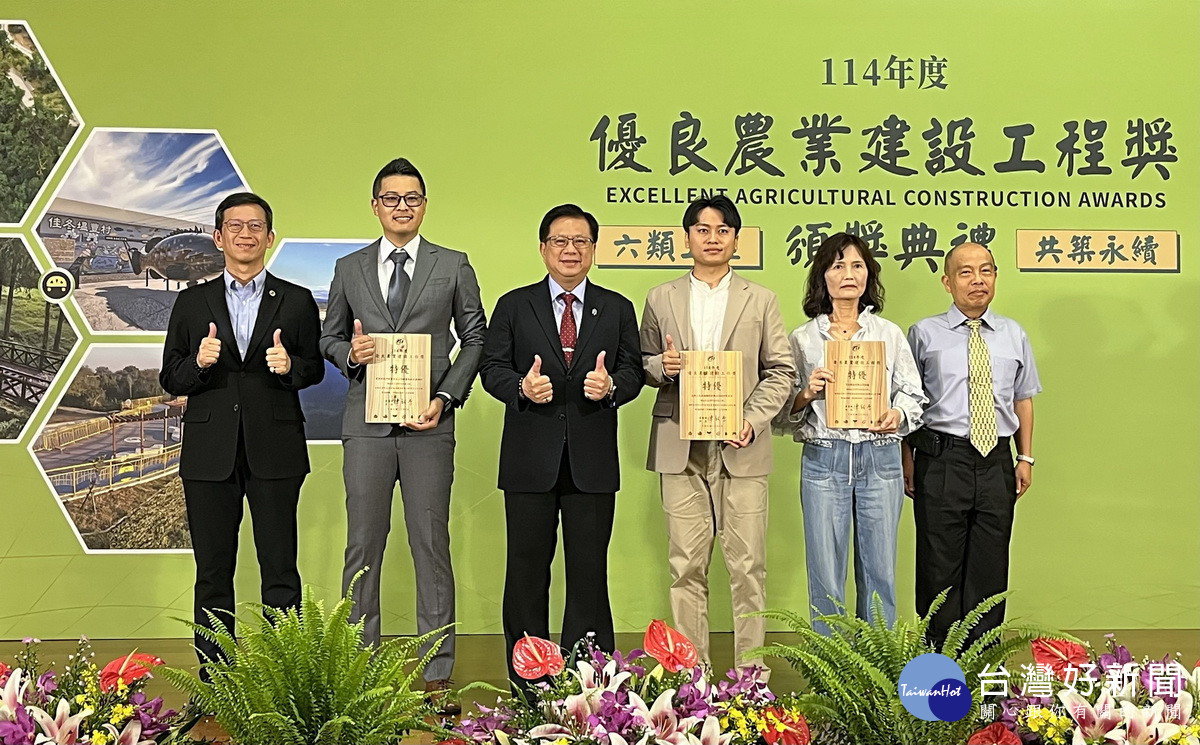 國姓鄉種瓜坑支流野溪改善工程特優團隊。（水保署提供）<br />
