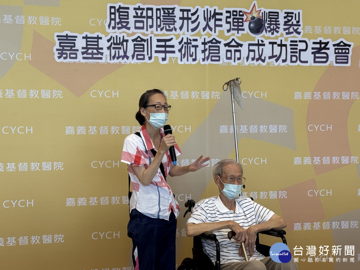 嘉基今（25）日上午於路加堂舉辦「腹部隱形炸彈爆裂 嘉基微創手術搶命成功」記者會／林詩涵攝影