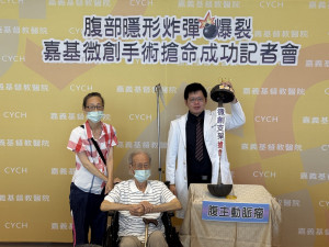 嘉基今（25）日上午於路加堂舉辦「腹部隱形炸彈爆裂 嘉基微創手術搶命成功」記者會／林詩涵攝影