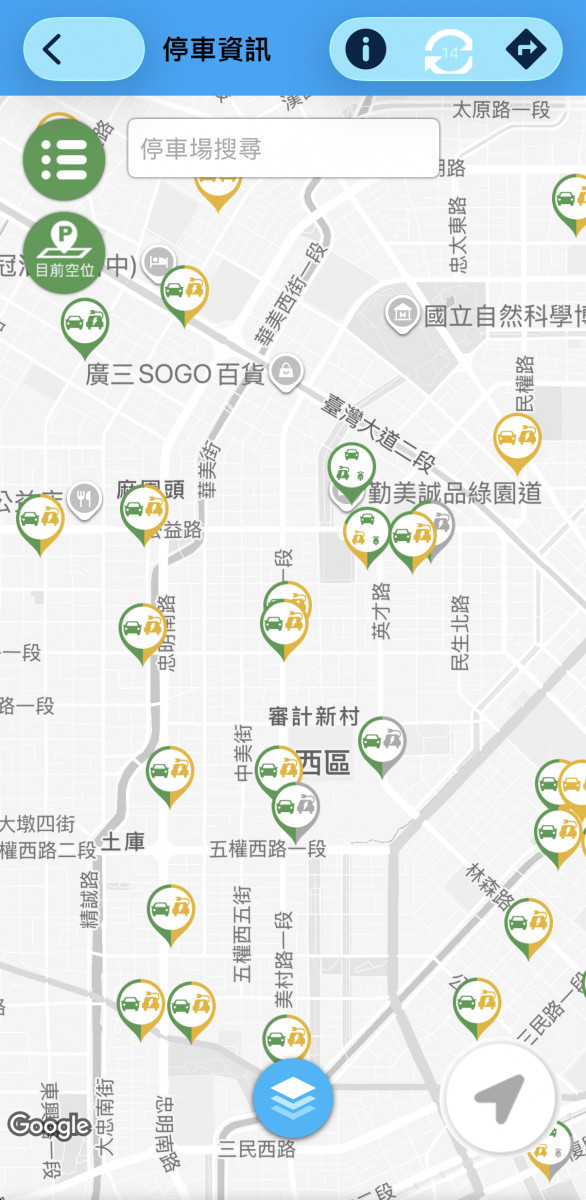 民眾可透過台中交通網APP等平台查詢附近充電站及停車資訊