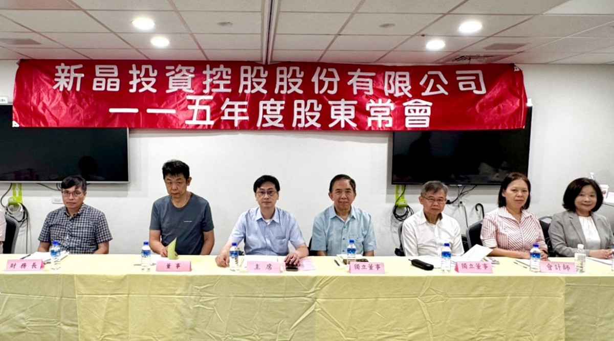 新晶投控114年售電達1.69億　營收占比逾五成　自有電廠擴增奠定穩健基石