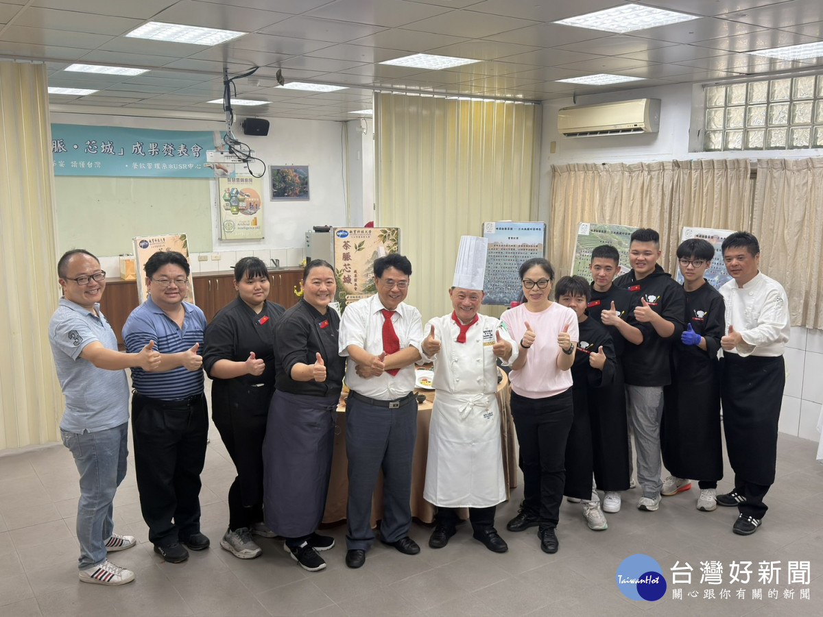 敏實科大「茶脈．芯城」茶宴登場　阿基師攜手餐飲系師生展現多元魅力