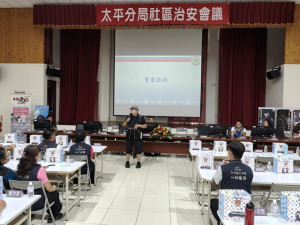 藝人參加治安座談會。林重鎣