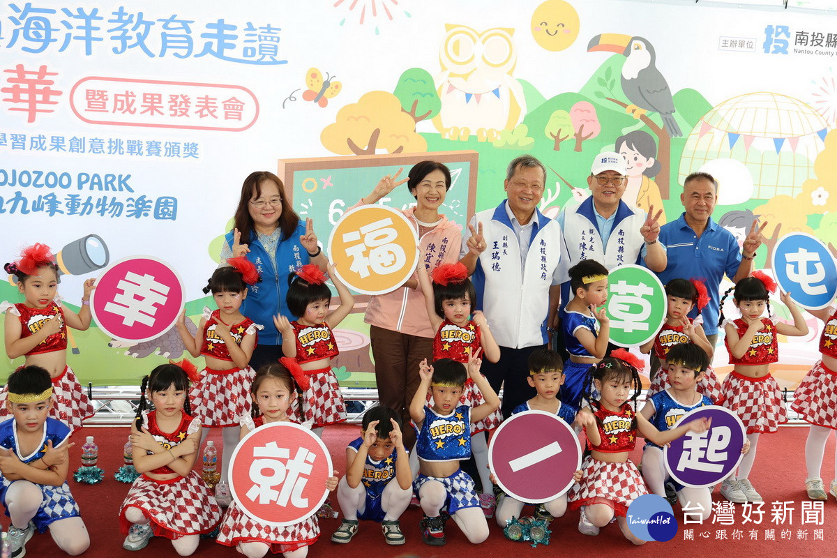 落實數位學習　投縣在地觀光結合戶外海洋教育成果豐