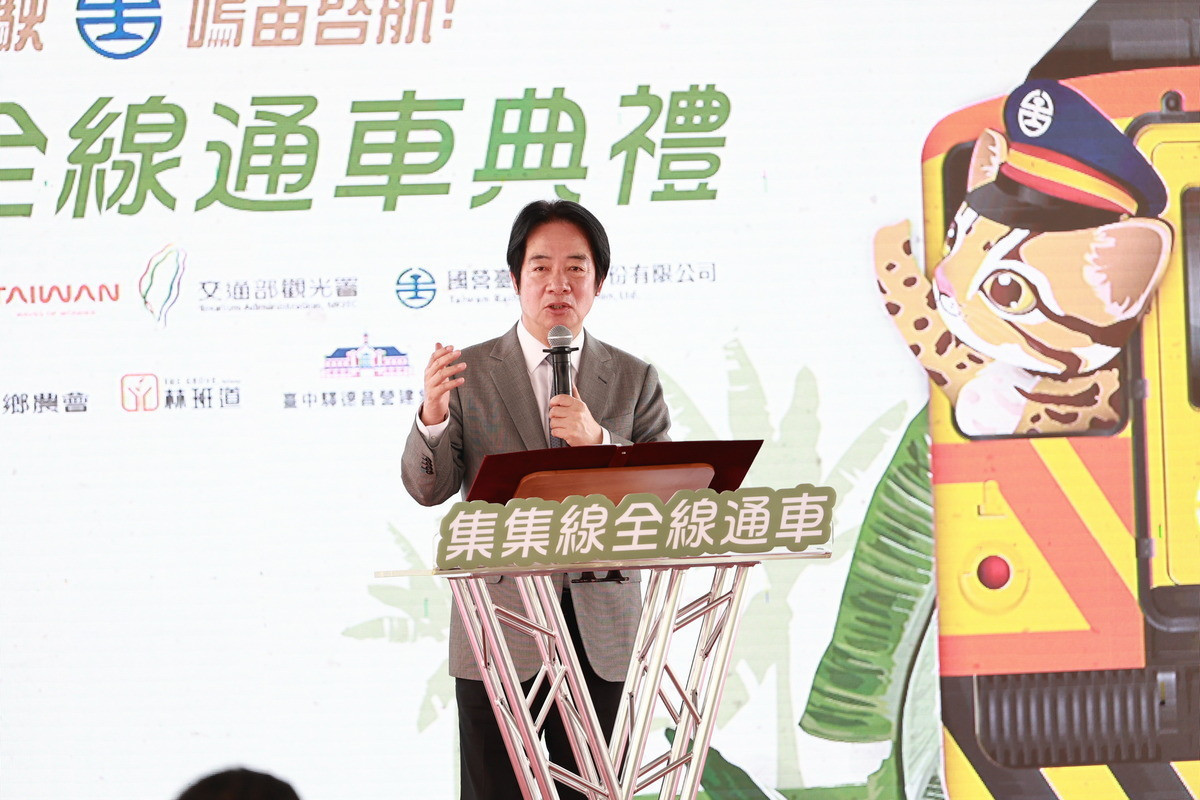 圖說：總統賴清德出席復駛啟航典禮時指出，集集支線雖因邊坡崩坍部分停駛，但後續邊坡整治、鐵道設施升級，也讓整條鐵道更加強固，正應驗了「打斷手骨顛倒勇」，今日隨著車埕彩繪列車復駛，代表集集支線全線通車，將對南投觀光帶來蓬勃發展。