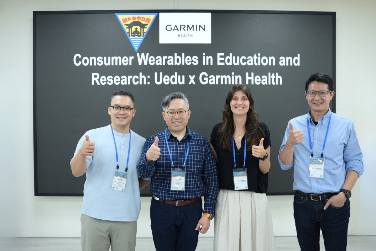 中央大學攜手Garmin Health　讓AI與穿戴裝置成為「學界共享的研究基礎設施」