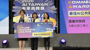 嘉義市政府以「AI數位員工導入：推動長照行政智慧化轉型」專案，獲得FCA創新商務獎銀獎／嘉義市府提供