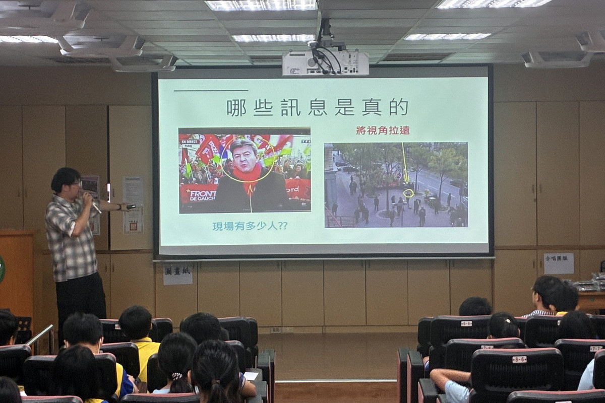 公埔學童化身AI真假偵探　判別陷阱培養識讀力